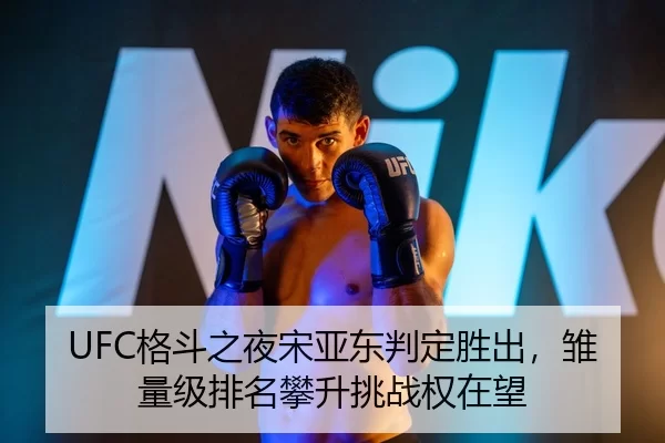 ge-dou-zhi-ye-song-ya-dong-pan-ding-sheng-chu-chu-liang-ji-pai-ming-pan-sheng-tiao-zhan-quan-zai-wang-2-769.jpg