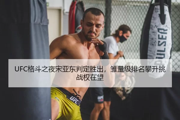 ge-dou-zhi-ye-song-ya-dong-pan-ding-sheng-chu-chu-liang-ji-pai-ming-pan-sheng-tiao-zhan-quan-zai-wang-3-849.jpg